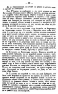   1615 _039.jpg, 334987 