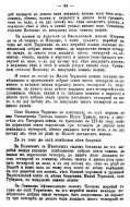   1615 _045.jpg, 315003 