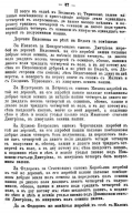   1615 _048.jpg, 311128 