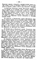   1615 _049.jpg, 326079 