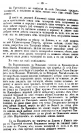   1615 _050.jpg, 305890 