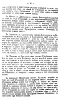   1615 _052.jpg, 298308 
