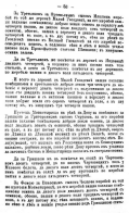   1615 _054.jpg, 317756 