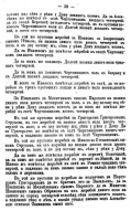   1615 _060.jpg, 304985 