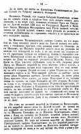   1615 _062.jpg, 313752 