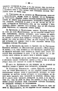   1615 _064.jpg, 307314 