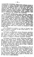   1615 _076.jpg, 332211 
