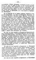   1615 _078.jpg, 312518 