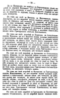   1615 _080.jpg, 330277 
