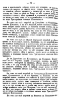   1615 _083.jpg, 318529 