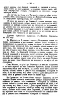   1615 _087.jpg, 325340 