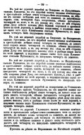   1615 _100.jpg, 319018 