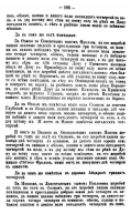   1615 _106.jpg, 301307 