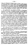  1615 _112.jpg, 308615 