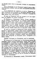   1615 _114.jpg, 282289 