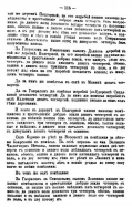   1615 _116.jpg, 275075 