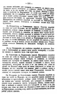   1615 _118.jpg, 292956 