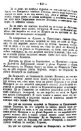   1615 _119.jpg, 289563 