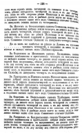   1615 _129.jpg, 311752 