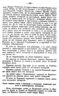   1615 _134.jpg, 285029 
