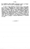   1615 _142.jpg, 107197 