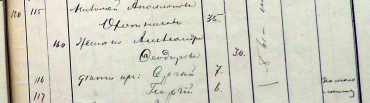 ������������� ����: ���������� 1913-1.png
