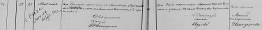  : Birth record - Mikhail.jpg