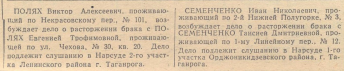  : 1959 3.jpg