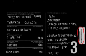 record-image_3QSQ-G966-Z3YD.jpg, 1039196 