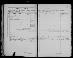  : record-image_3QSQ-G96D-2SS8.jpg