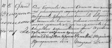    1843.png, 238521 