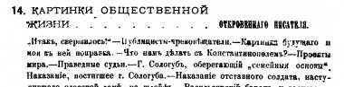  : Delo_12_1877.JPG