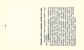  59        .jpg, 118866 