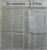  : Pramen_2016-06-11_N43(10089).jpg