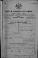 : .       -  1895 . 210 1 .3 104.jpg