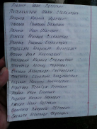 IMG_2189.JPG, 199185 