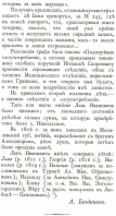  : sologub 001.jpg
