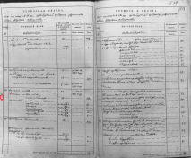  : 1834.jpg