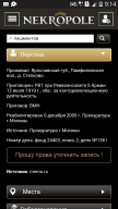  : Screenshot_2017-07-07-09-14-18.png
