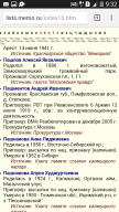  : Screenshot_2017-07-07-09-32-50.png