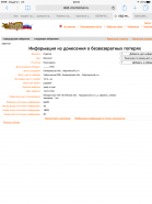  : IMG_2388.PNG