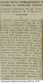  :  1876  51  .jpg