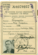 : 1020-01-03.JPG