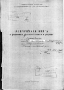  :   1917 . 0.jpg