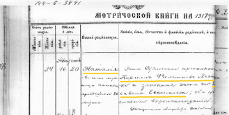   1917 . 1.jpg, 173547 