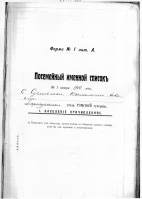  : 1910-1.jpg