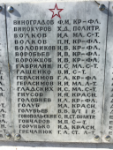 IMG_2497.JPG, 354177 