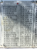 IMG_2500.JPG, 342896 