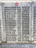 IMG_2510.JPG, 343791 