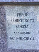 IMG_2540.JPG, 482595 